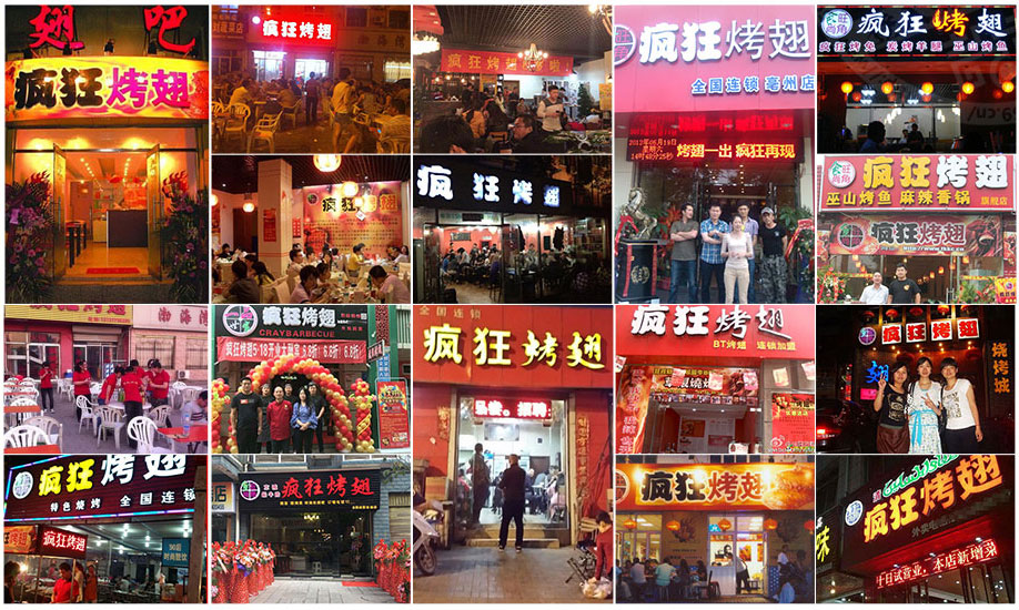 黎川烧烤加盟,学烧烤技术,开烧烤店多少钱